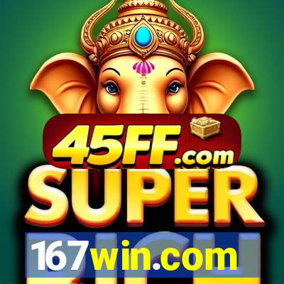 167win.com