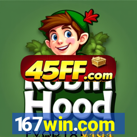167win.com