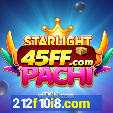 212f10i8.com
