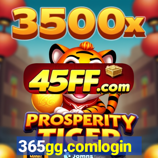 365gg.comlogin