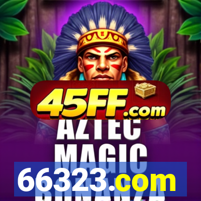 66323.com