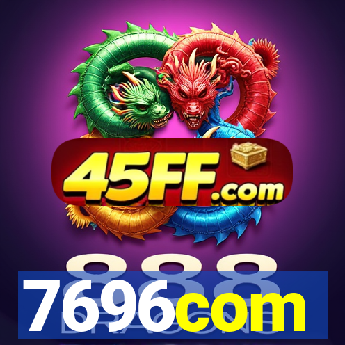 7696com