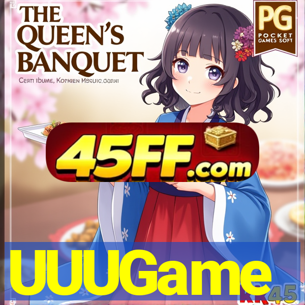 UUUGame