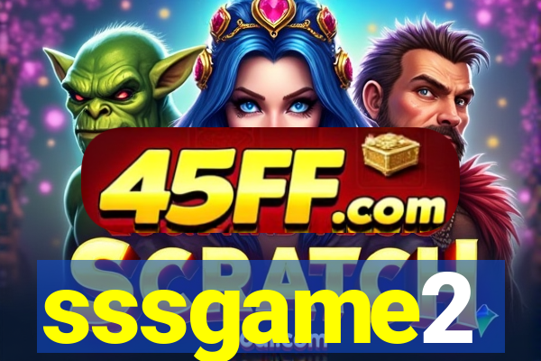 sssgame2