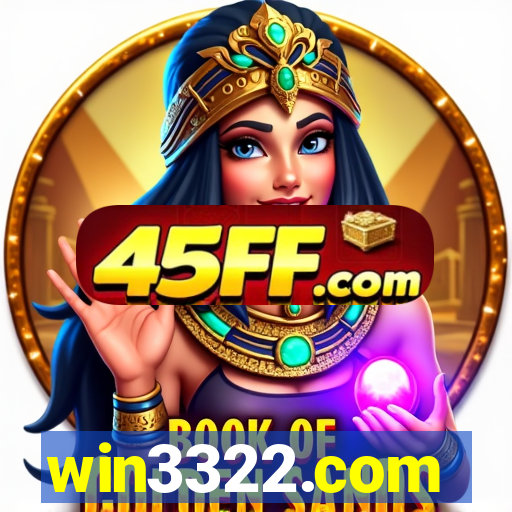win3322.com