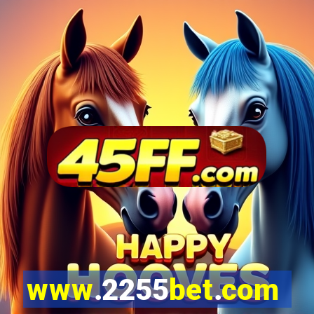 www.2255bet.com